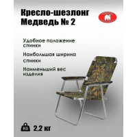 Кресло-шезлонг Медведь №2