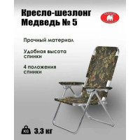 Кресло-шезлонг "Медведь" №5